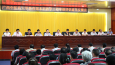 taptap官网召开教育部本科教学工作审核评估反馈会