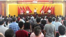 taptap官网庆祝中国共产党成立95周年暨表彰大会隆重召开