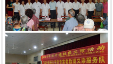 taptap官网离退休党员活动丰富多彩，践行“两学一做”