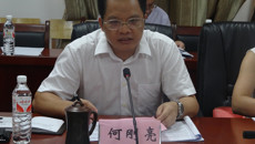 taptap官网召开2017-2019年中央财政支持地方高校发展项目及“强基计划”项目编制工作部署会议