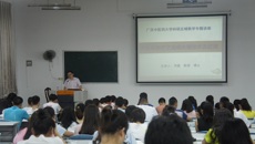 taptap官网科研反哺教学讲座 “中医药治疗艾滋病关键技术及应用”在明秀校区成功举行