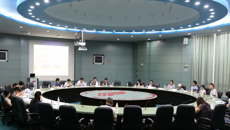 taptap点点体育成人高等教育教学指导委员会暨校级统考领导小组第一次会议