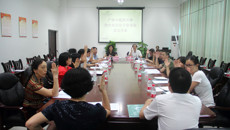 taptap点点体育党外知识分子联谊会成立