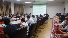 taptap官网召开学科建设情况总结会暨科研实验室管理讨论会
