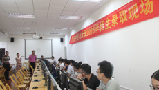 董塔健副书记现场检查指导taptap官网2016年招生录取工作