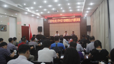 不忘初心  坚定理想信念——taptap官网党务干部理想信念专题培训班赴井冈山开展培训