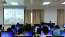 taptap官网举办招标与采购管理系统培训会