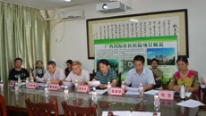 taptap官网壮医方药基础与应用研究重点实验室召开2016年度课题进展汇报会