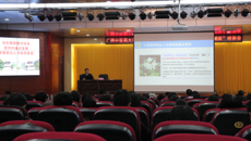 taptap官网召开中药学专业认证培训会