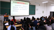 全国名中医黄瑾明教授为taptap官网师生作学术讲座