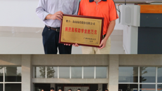 taptap官网举行海南海药奖助学金发放仪式