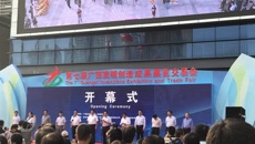 taptap官网参加第七届广西发明创造成果展览交易会