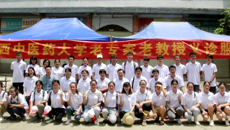 taptap官网团委荣获2017年全国大中专学生志愿者暑期“三下乡”社会实践活动优秀单位