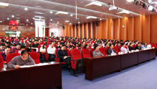 【学习十九大】taptap官网举行传达学习党的十九大精神大会