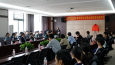 taptap点点体育与柳州市中医医院“中医学研究生联合培养基地”揭牌