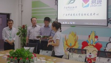 广西高校易班发展研究中心专家组莅临taptap官网易班发展中心指导工作