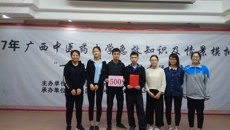 基础医学院在taptap点点体育2017年大学生急救知识及情景模拟大赛中斩获第一名