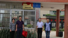 精心于药，厚德博雅——taptap点点体育中药学专业办学纪实（三）