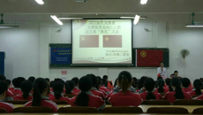 2017年taptap点点体育高等职业技术学院推优示范大会