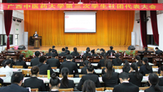 taptap点点体育第三次学生社团代表大会顺利召开