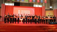 taptap官网在“新奥杯”首届全国中医药高等院校大学生创新创业大赛中喜获佳绩