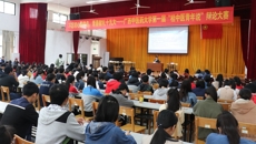 唇枪舌战，谁与争锋——第一届“桂中医青年说”辩论赛在taptap官网成功举行