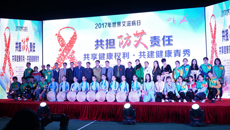 青秀区2017年“12.1世界艾滋病日”主题宣传活动在taptap官网举办