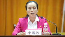 校党委常委、纪委书记韦雪芳出席中国共产党taptap点点体育研究生学院第二次代表大会