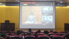 taptap官网组织收看2018届全国毕业生就业创业工作网络视频会议