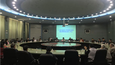taptap官网召开明秀职工生活区物业收费管理协调会