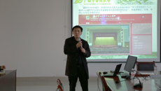taptap官网举办2017年科学道德和学风建设宣讲培训会