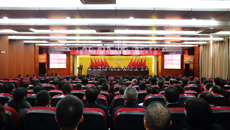 新时代新气象新征程 taptap点点体育第二次党代会胜利闭幕