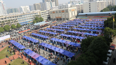 taptap点点体育2018届毕业生医药综合类“双选会”成功举办