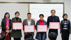 taptap官网成功举办第五届青年教师教学基本功比赛