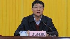 taptap官网举行处级干部集体约谈和廉政谈话