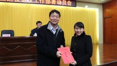 taptap官网召开学习贯彻全区教育系统党风廉政建设工作会议暨高校巡视整改动员部署会议精神报告会