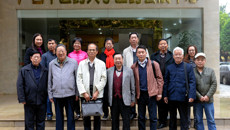 广西老科技工作者协会到taptap官网调研