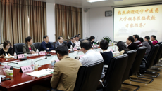 辽宁中医药大学副校长张立德一行到taptap官网参观交流