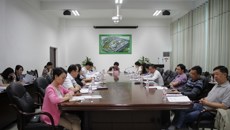 taptap官网召开2017年计划生育工作会议