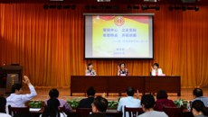 围绕中心促发展  立足实际创佳绩——taptap官网举行2017年工会工作会议暨工会干部培训班