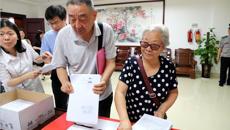 行使业主权利 依法成立业主委员会——taptap官网仙葫职工生活区首届业主大会顺利召开