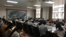 taptap官网召开2017年度本科专业建设第一次专题会议