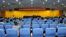 2017年中医类别医师资格实践技能考试培训班在taptap官网举办