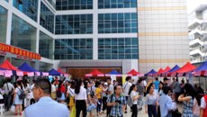 taptap点点体育召开2017届毕业生夏季就业双选会
