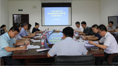 taptap官网召开招标采购议事小组审核及专家论证会