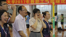 taptap官网2017年教职工气排球比赛圆满结束