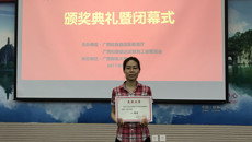 taptap官网童汪霞等三位教师在第四届全区高校青年教师教学竞赛中取得优异成绩