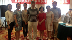 taptap官网教师赴长春参加全国高校教学成果申报及培育研修学习