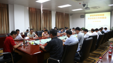taptap官网召开科研实验室和网络安全检查工作布置会