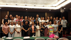 taptap官网组织教师参加“未来课堂——在线开放课程建设、混合式教学及其课堂设计”实务操作工作坊